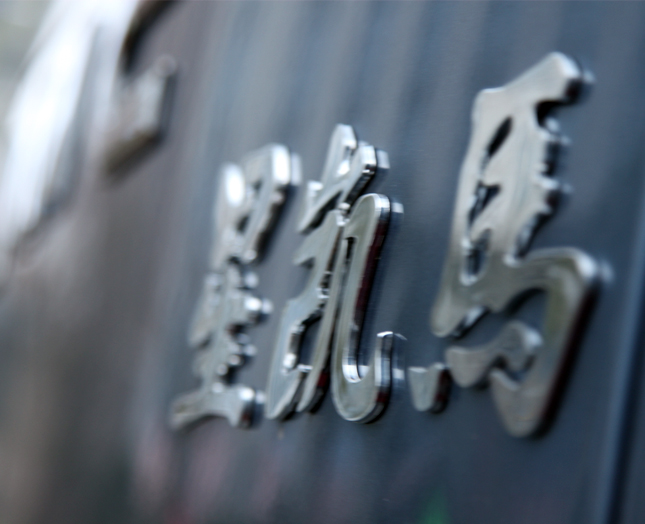 �A�����R�����[����(qi��ng)�ߚw�����ľ���