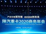 �Q��2020������ؿ���ʲô�Ј�(ch��ng)����Փ