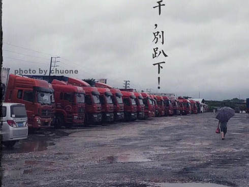 2020������܇˾�C(j��)�����ҕ��Ԓ�}��֮����