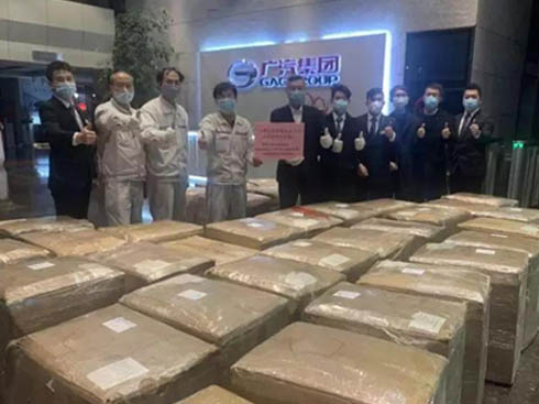 �MԻ�o�� �c��ͬ�� �V����Ұ���չɖ|�R��֧Ԯ��