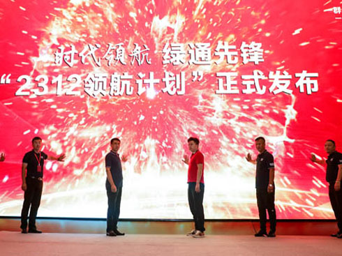 �r���I(l��ng)���Gͨ���h��2312�I(l��ng)��Ӌ����¡�ذl(f��)��