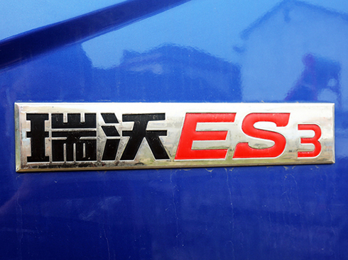 ��γ��н��O(sh��)�߶���ه����������ES3