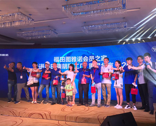 �o(h��)��һ��һ· �D���Zչ�Ї�����Ʒ�|(zh��)�L(f��ng)��